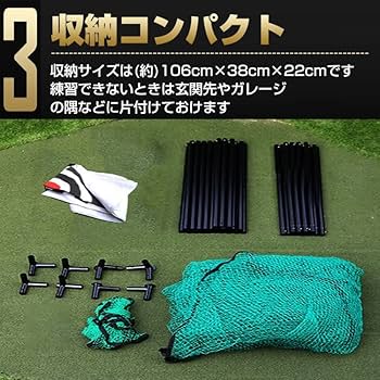 ⛳️rek8212292点セット Amazon | kaitou ゴルフ ネット 練習 大型 3m×3m ゴルフ練習用